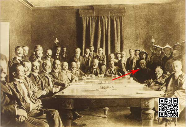 1901年《辛丑条约》谈判现场